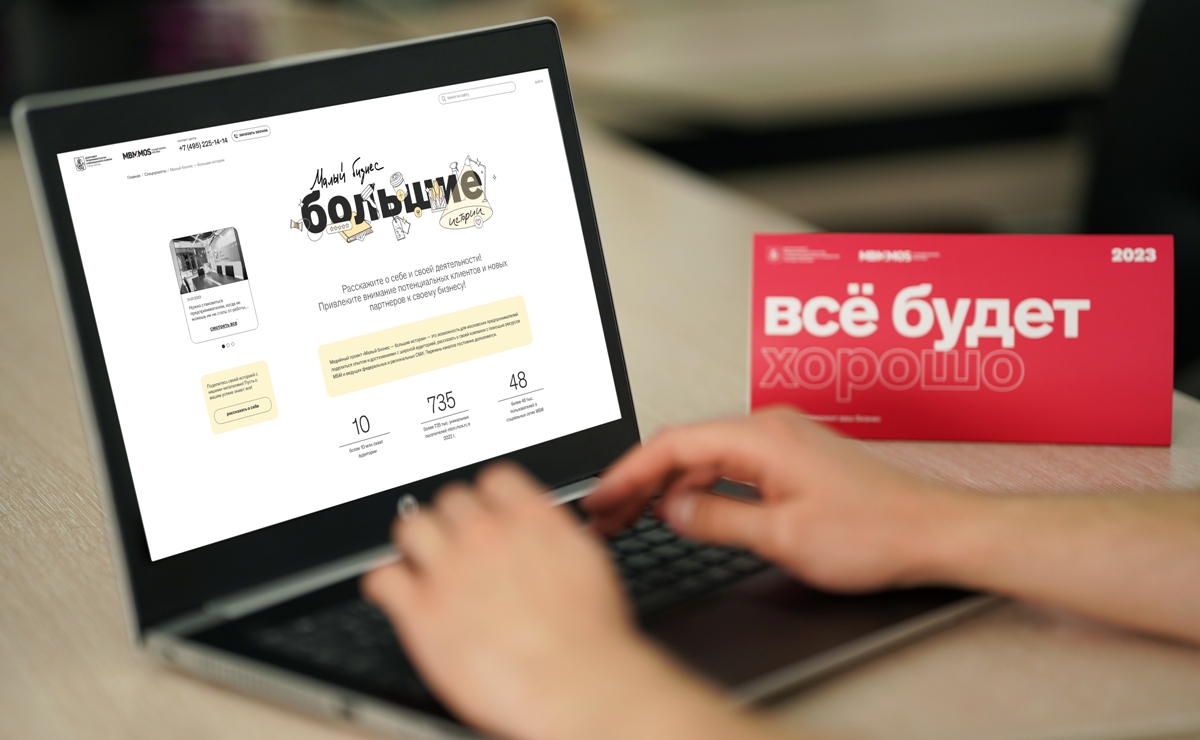 Социальное предпринимательство в вопросах и ответах