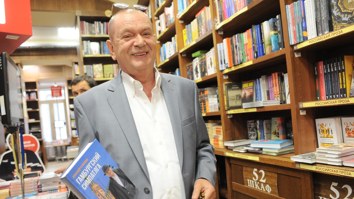 Главный редактор газеты «Вечерняя Москва» Александр Куприянов презентует свою новую книгу «Гамбургский симпатяга»