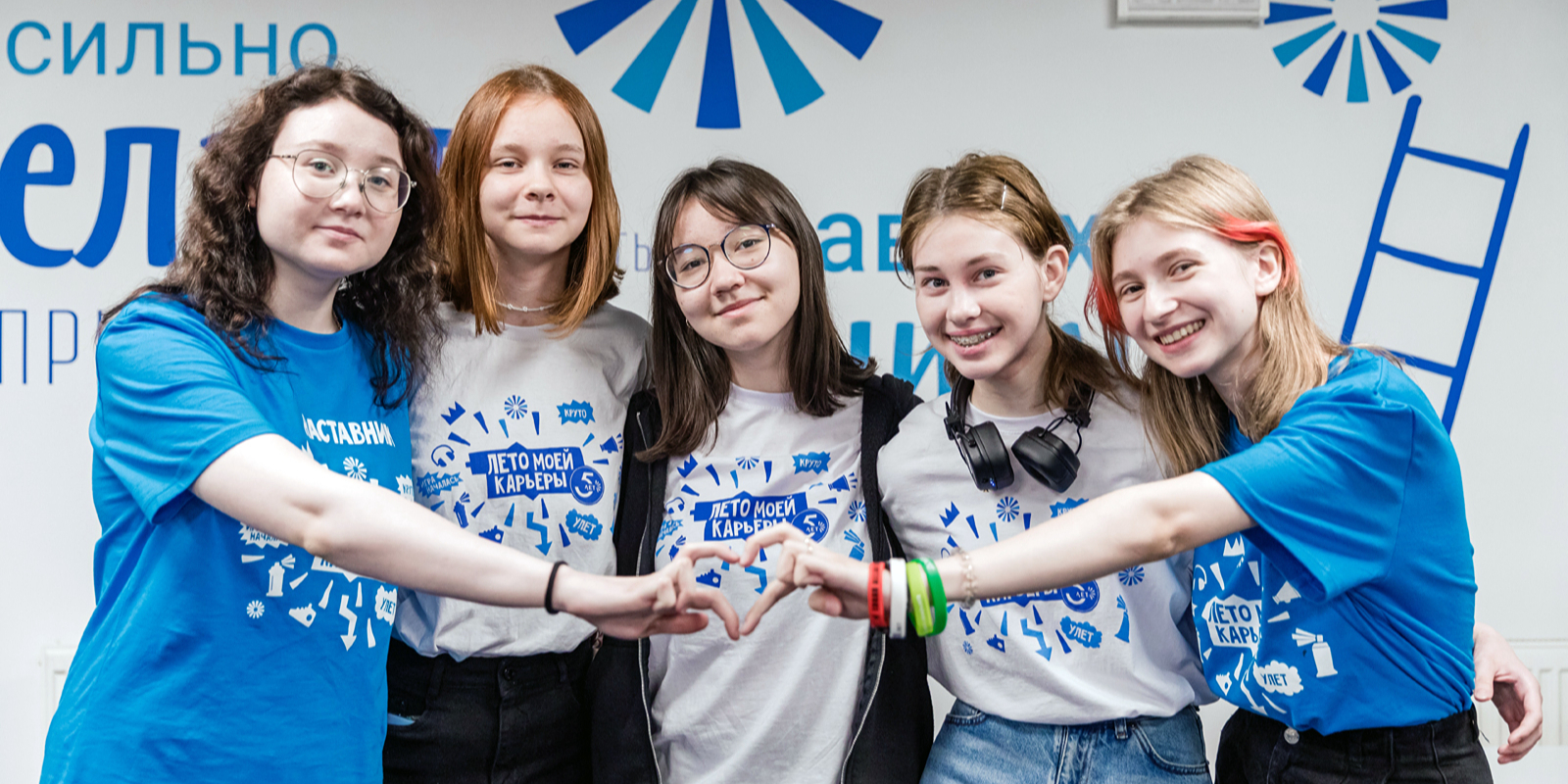 Более 800 подростков приняли участие в проекте «Лето моей карьеры»