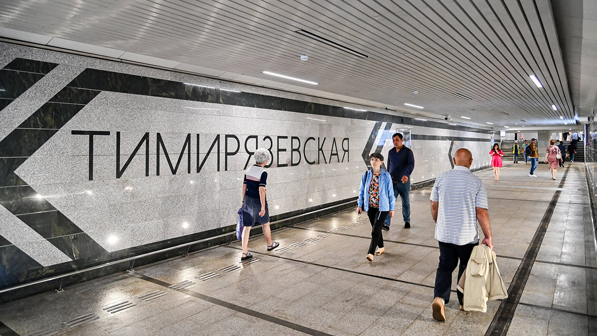 дмитровское шоссе тимирязевская метро