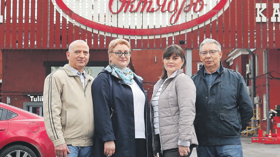 Представители династии Тагир Саффович Измайлов, Нина Михайловна Девина, Елена Харисовна Плотникова и Харис Кяшафович Айнетдинов