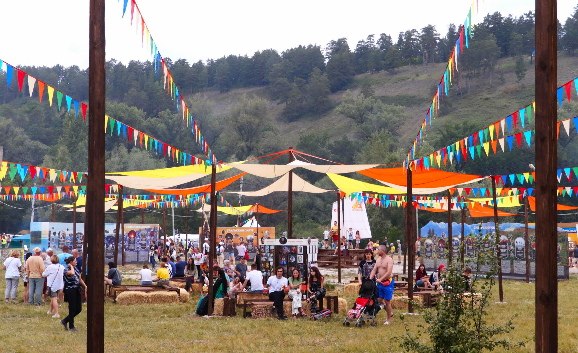 грушинский фестиваль гора