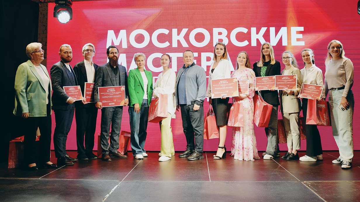 Финал конкурса «Московские мастера. Молодежка» прошел в столице