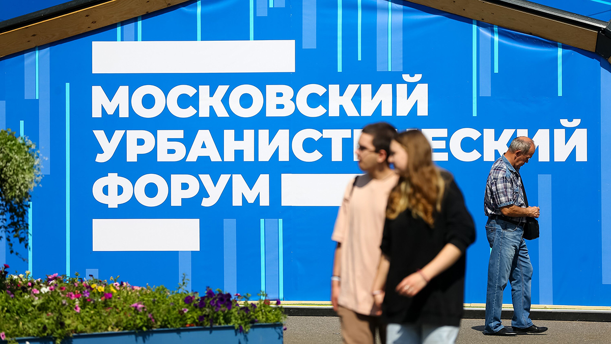 Гостям МУФ расскажут о работе столичных электроэнергетических компаний