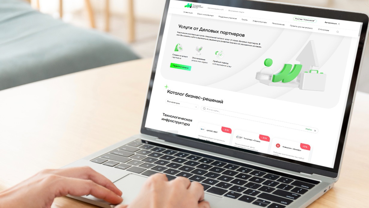 Заммэра Сергунина рассказала о новом сервисе для предпринимателей «Деловые партнеры»