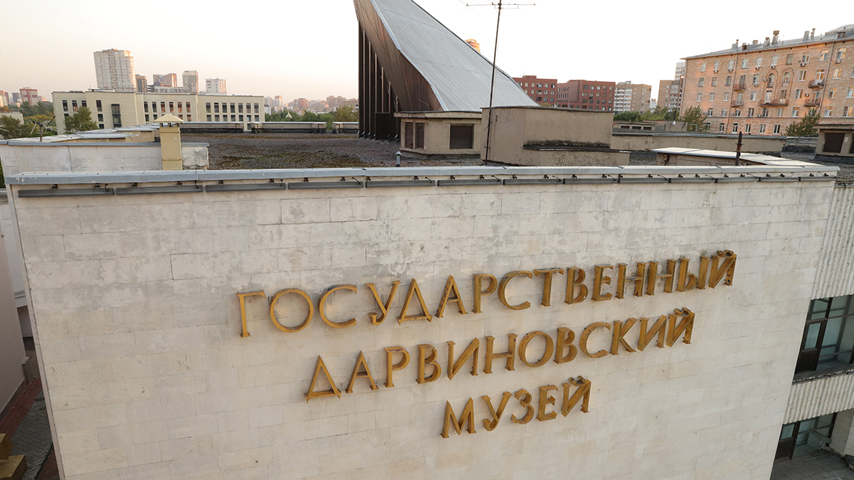 Дарвиновский музей откроет выставку к юбилею Владимира Вернадского