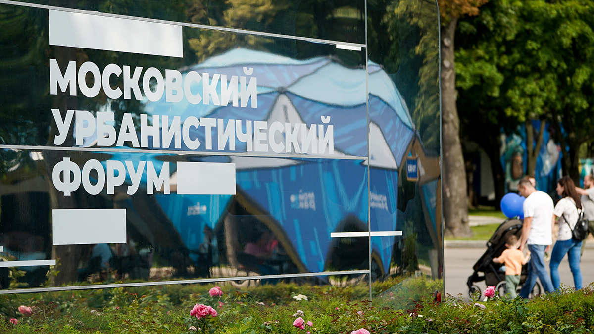  Желающих начать карьеру в сфере инноваций пригласили на форум «Мое будущее»