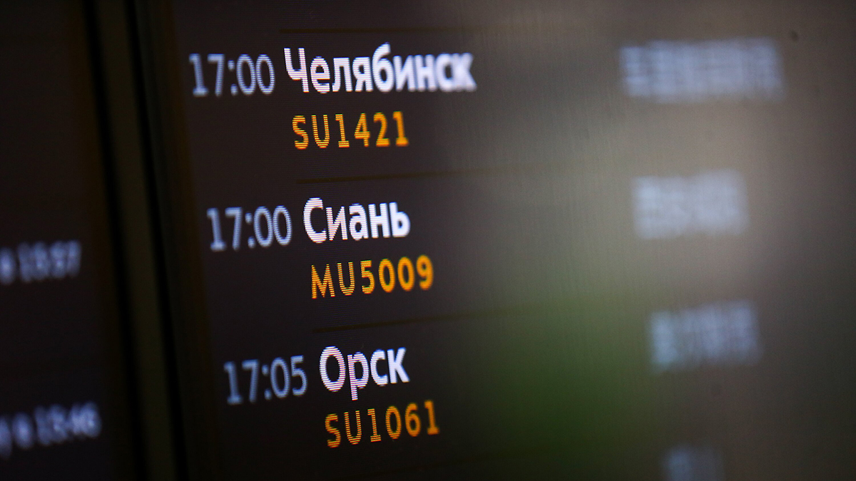 Столичные аэропорты Внуково, Домодедово и Шереметьево работают в штатном режиме