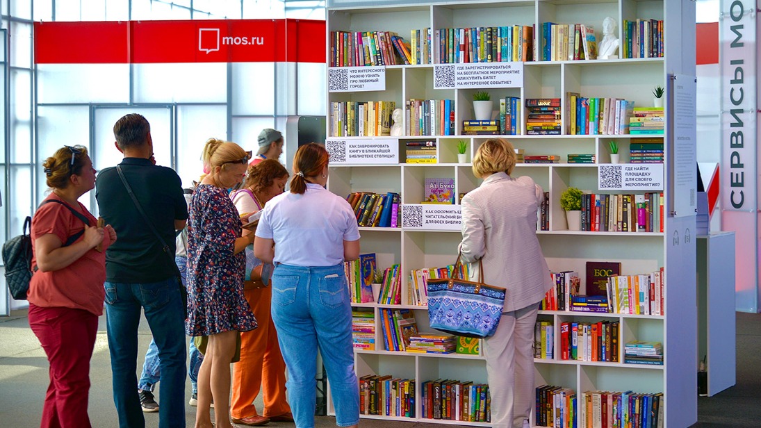 Подборку книг о столице опубликовали в сервисе mos.ru к Московскому урбанфоруму