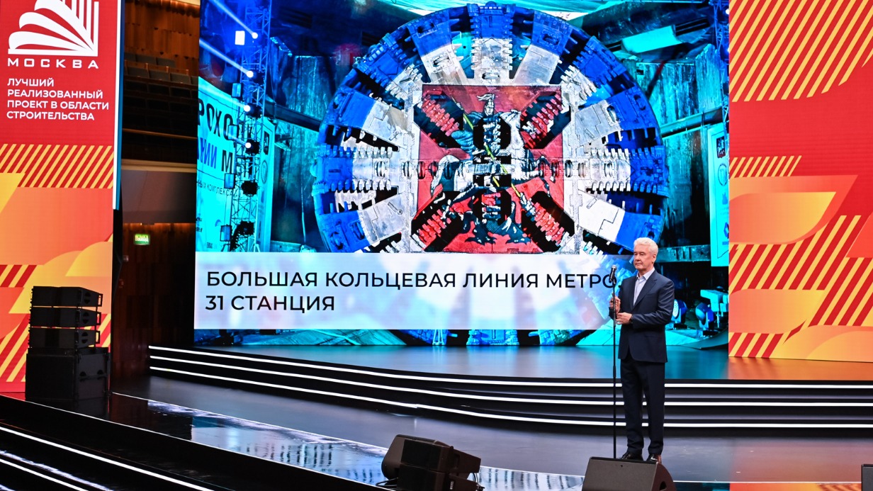 Собянин наградил победителей конкурса лучших строительных проектов 2022 года