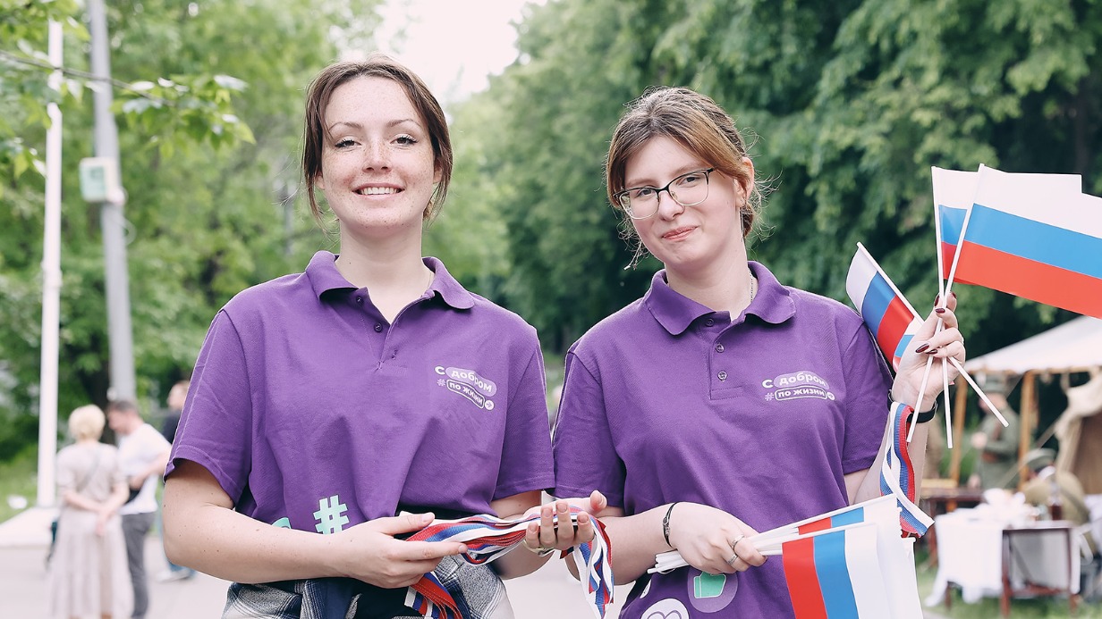 Москвичей пригласили стать волонтерами на Дне Государственного флага России