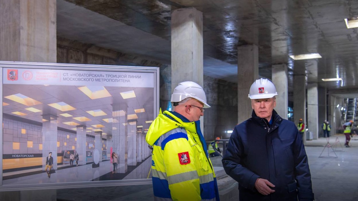 Собянин: Троицкой линией метро смогут пользоваться более 1,5 миллиона человек