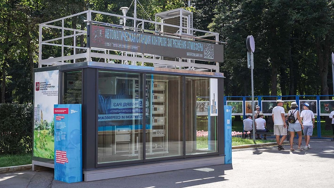 На Московском урбанфоруме расскажут, как в столице работают станции мониторинга воздуха