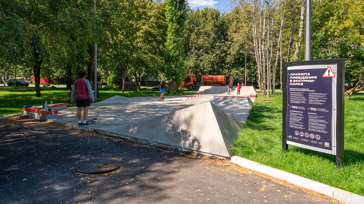 Пространство для скейтбординга появилось в парке имени 40-летия ВЛКСМ
