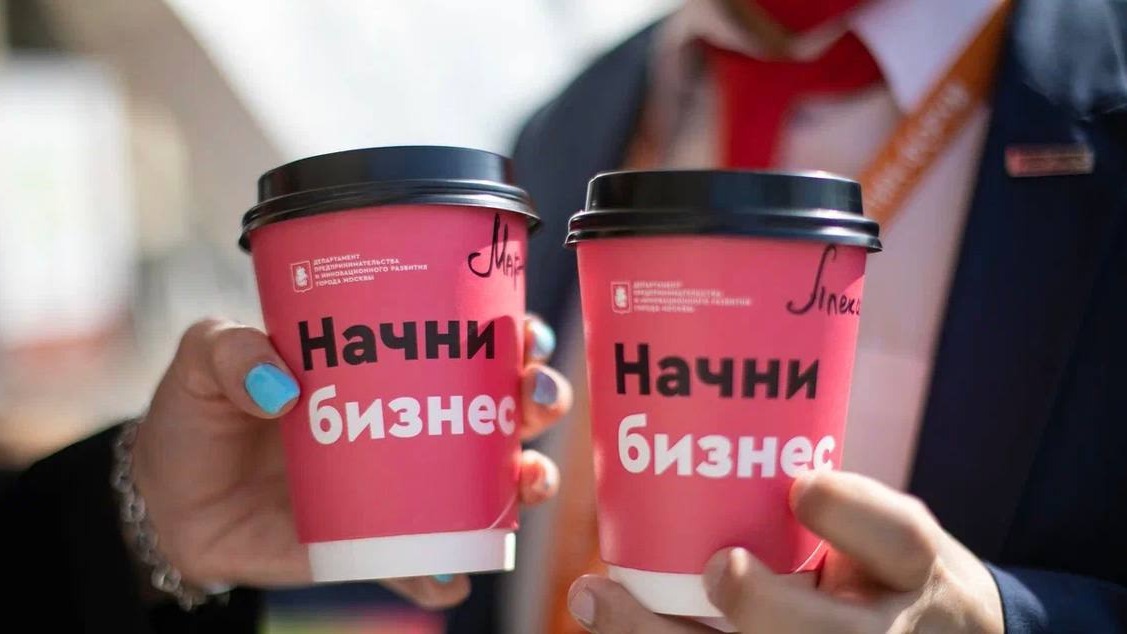 Заммэра Сергунина рассказала о развитии малого бизнеса в Москве