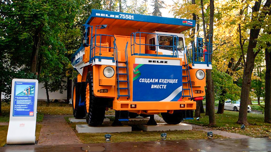 Самый большой в мире карьерный самосвал БелАЗ представят на ВДНХ 20 августа