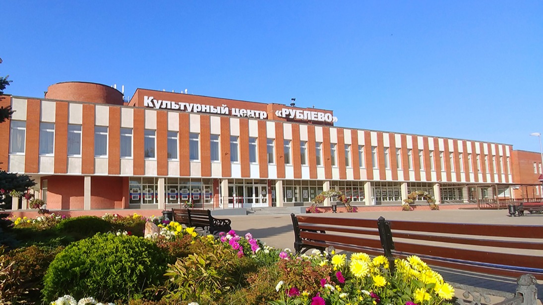 Город предоставил новые помещения для культурного центра в Кунцеве