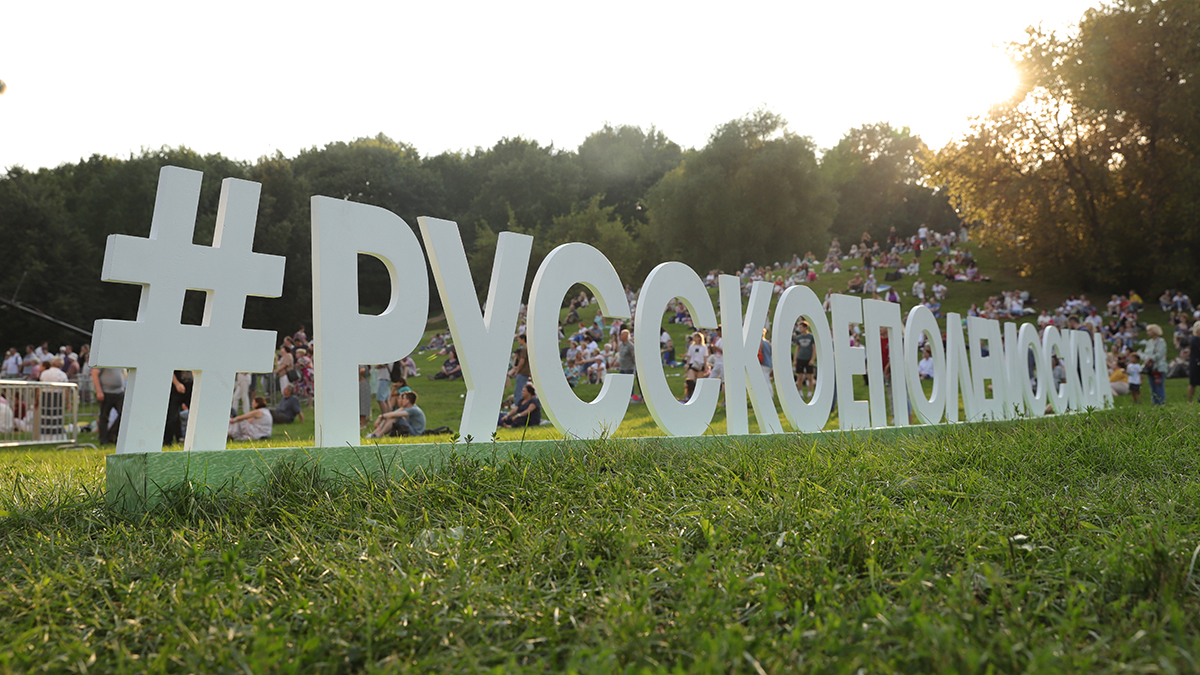 Фестиваль «Русское поле» собрал рекордное количество заявок на участие