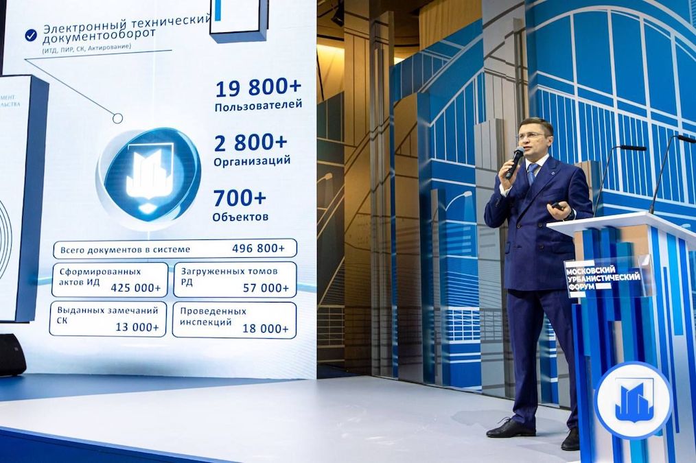 Все в «цифру»