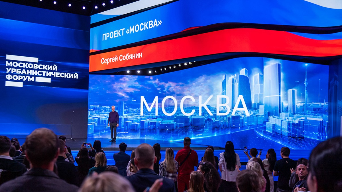Собянин представил на МУФ основные направления развития столицы