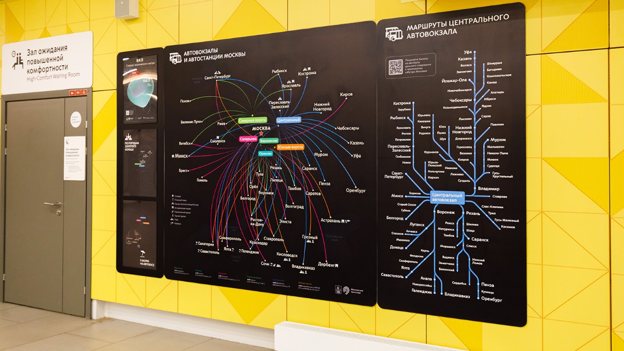 Москвичам напомнили о 160 межрегиональных автобусных маршрутах