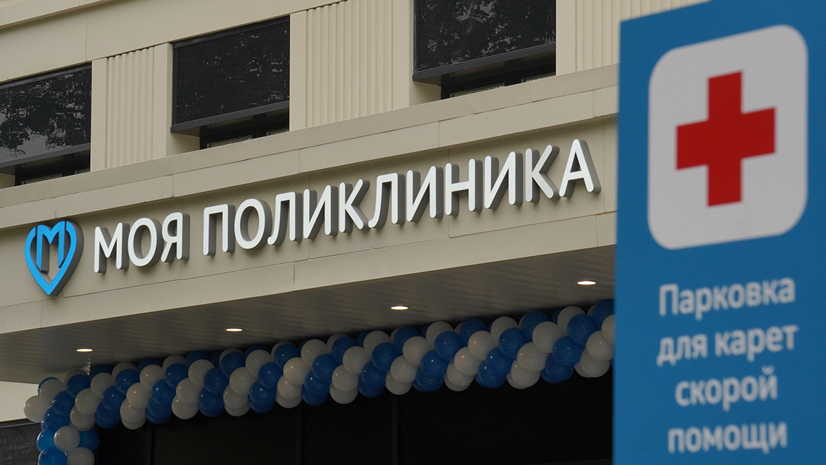 Собянин: В Коммунарке открылся новый филиал поликлиники «Троицкая»