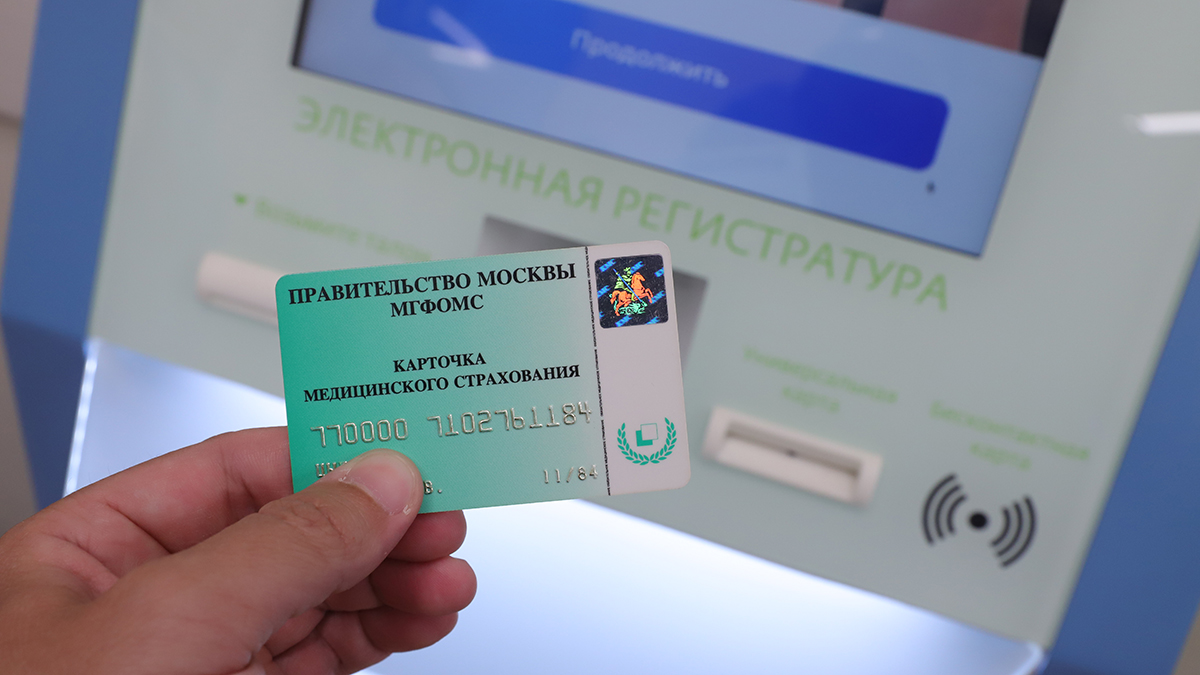 В Госдуме поддержали идею Матвиенко обязать неработающих граждан платить за ОМС