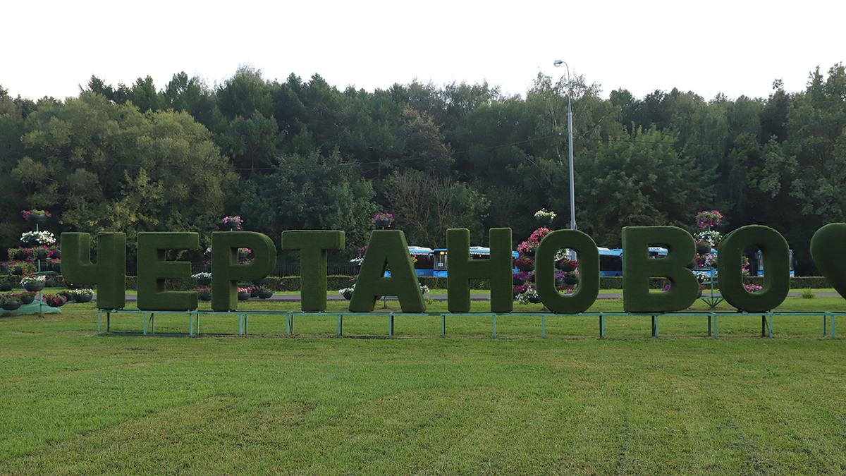 Один человек погиб при пожаре в многоэтажке в Москве 