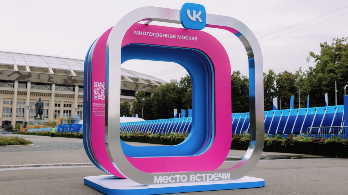 VK подготовил для участников МУФ квест о столице