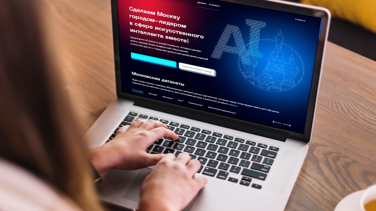 Заммэра Сергунина рассказала о развитии столичной IT-отрасли