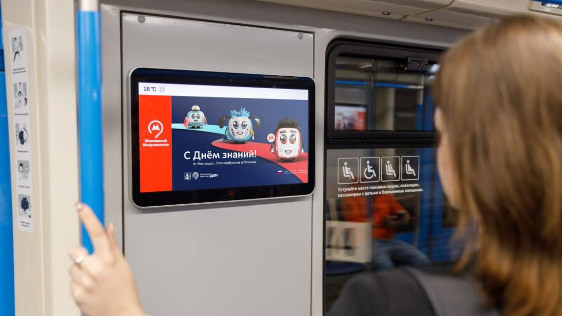 Познавательные ролики будут транслировать в московском метро в честь Дня знаний
