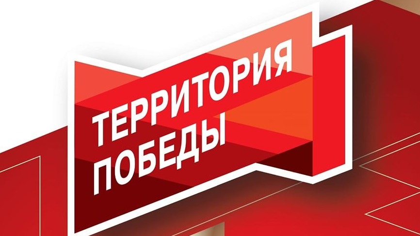 ДКМ анонсировал онлайн-конференцию, посвященную 80-летию освобождения Донбасса