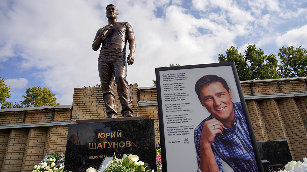 «Рухнул мой мир»: вдова Шатунова опубликовала пост в годовщину смерти артиста