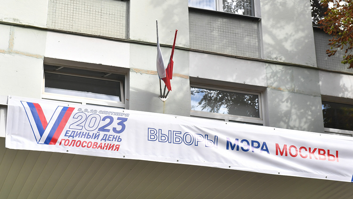 В ЦИК высоко оценили явку на выборы в Москве