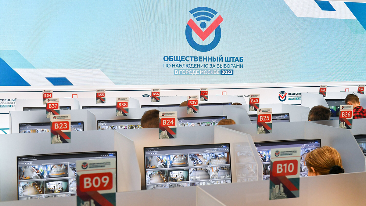 Почти 12 тысяч наблюдателей следят за ходом голосования на выборах мэра Москвы