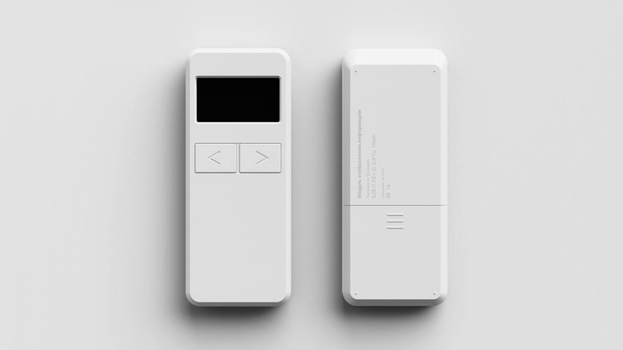 Столичная компания разработала дизайн модуля умного счетчика электроэнергии