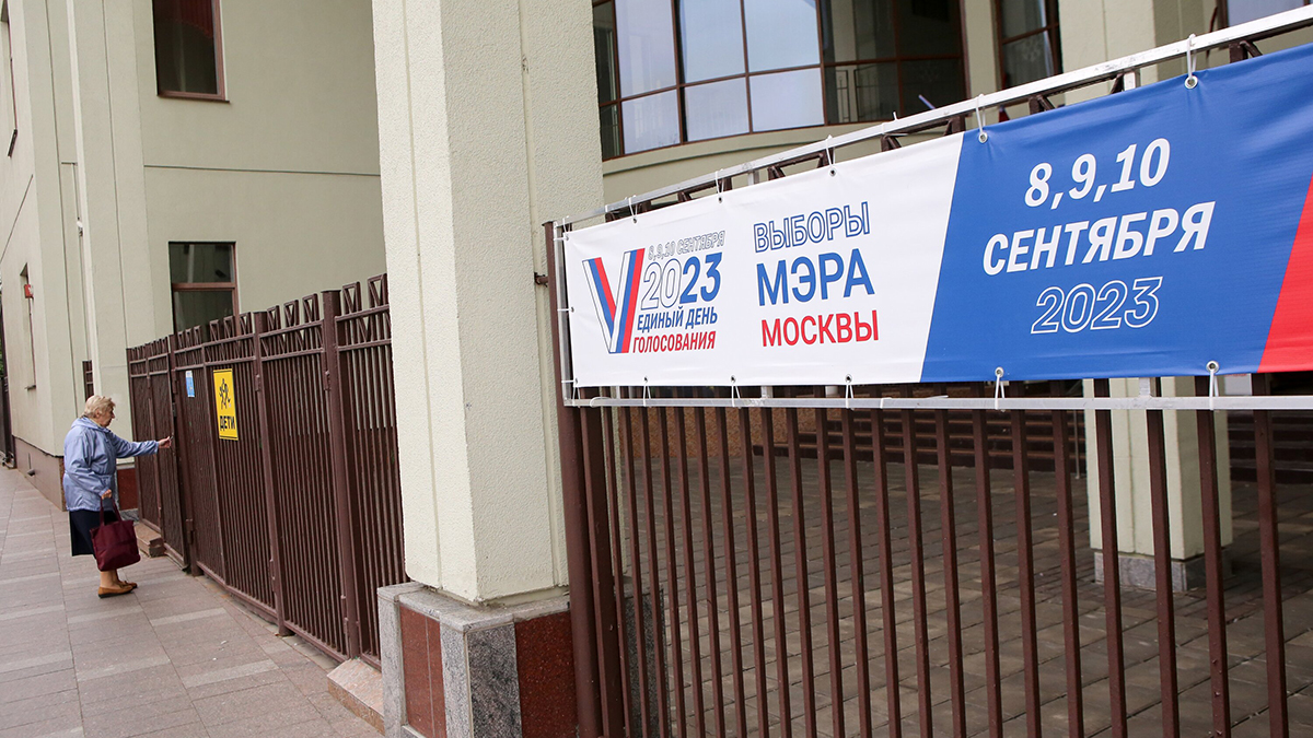 Третий день голосования на выборах мэра Москвы проходит в штатном режиме