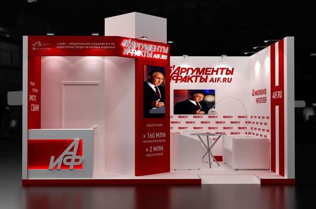 «АиФ» покажет на ВЭФ возможности конвергенции