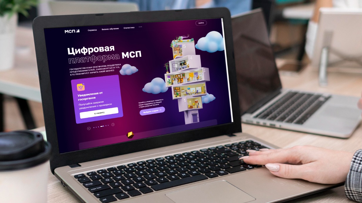 Сергунина рассказала, какие московские сервисы для бизнеса представлены на мсп.рф