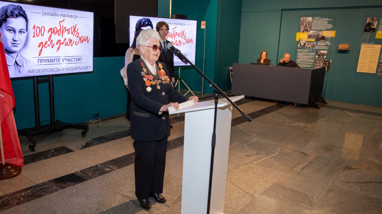 Онлайн-марафон в честь Зои Космодемьянской стартовал в Музее Победы
