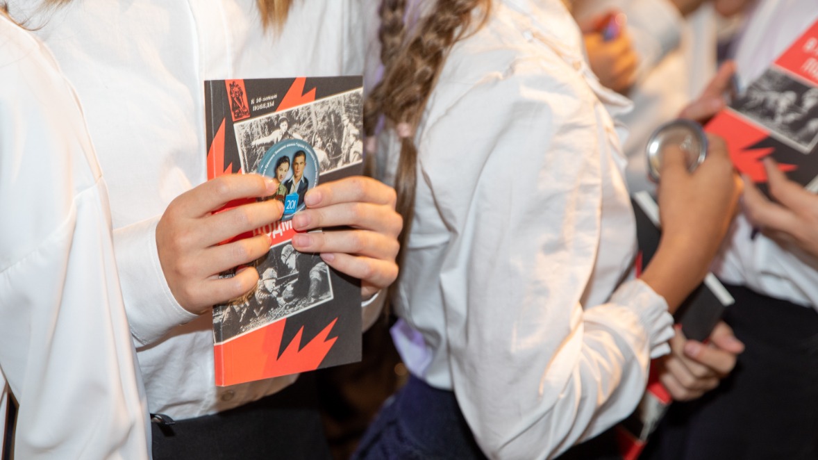 В Музее Победы состоялось посвящение в космодемьянцы 