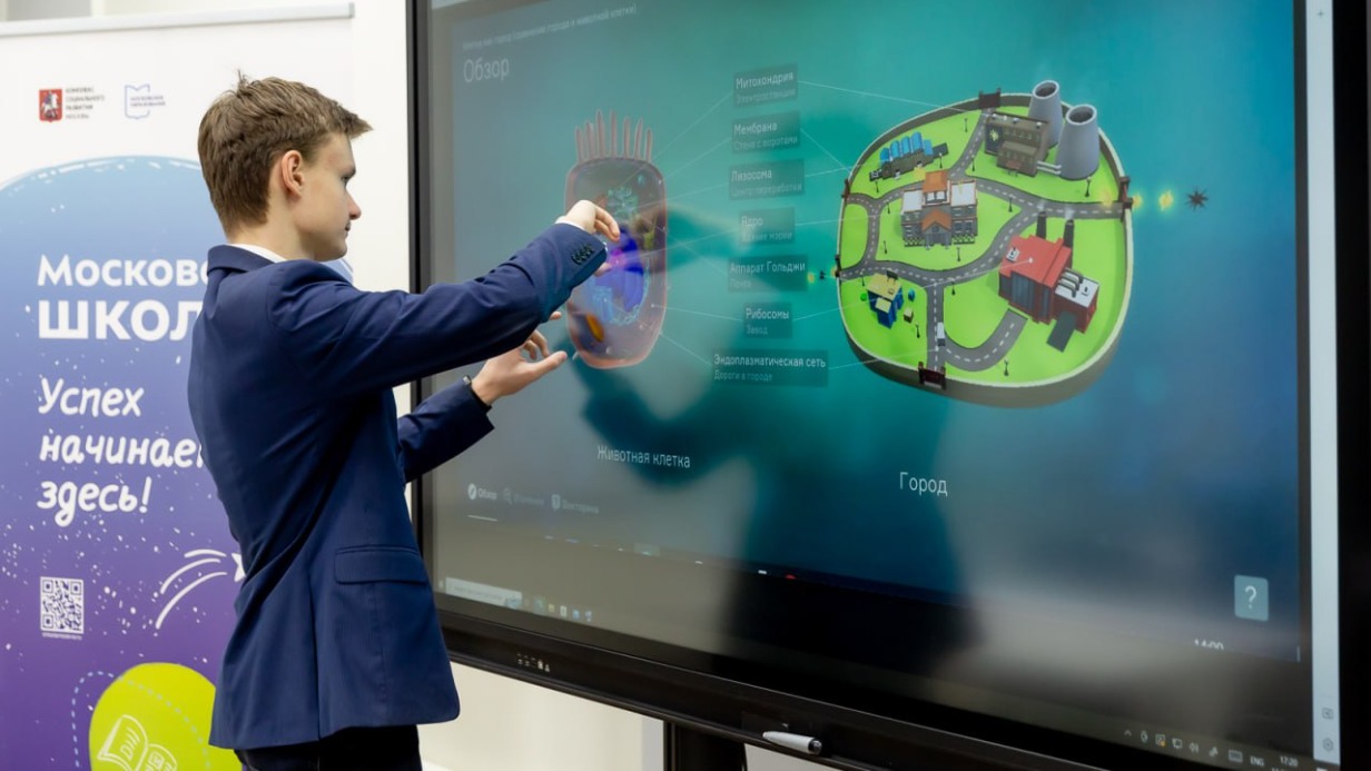 Собянин объявил о запуске новых сервисов на платформе «МЭШ»