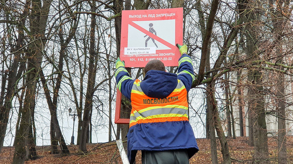 Водолазы достали тело мужчины, утонувшего в пруду в Москве