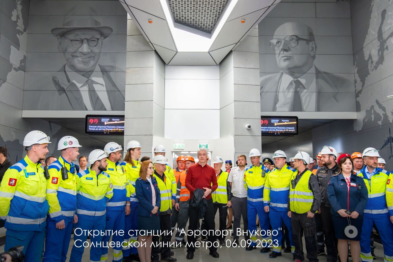 Собянин: Станциями «Пыхтино» и «Аэропорт Внуково» за неделю после открытия  воспользовались 113 тысяч раз