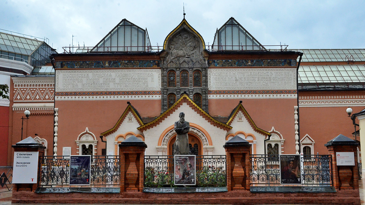 Третьяковская галерея прокомментировала сообщения о повреждении экспонатов