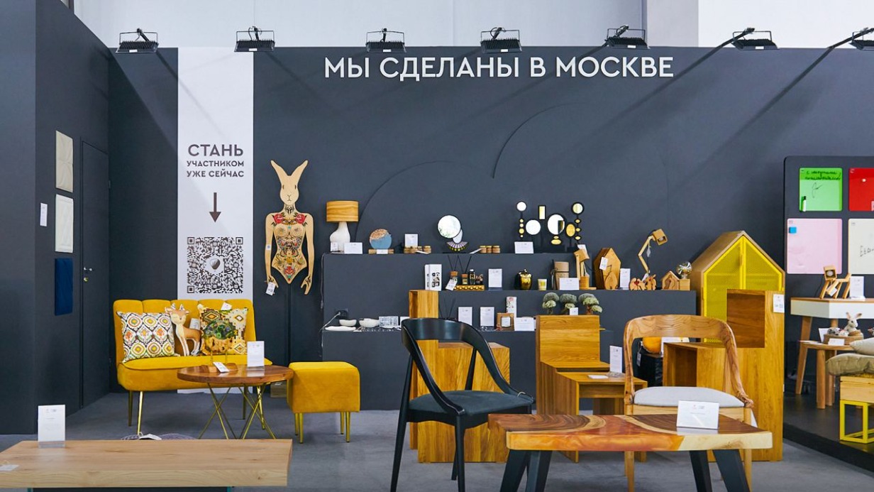 Собянин сообщил о планах открыть в столице магазины «Сделано в Москве»