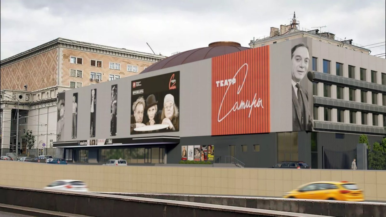 Собянин объявил о начале капремонта фасада и купола здания Театра Сатиры