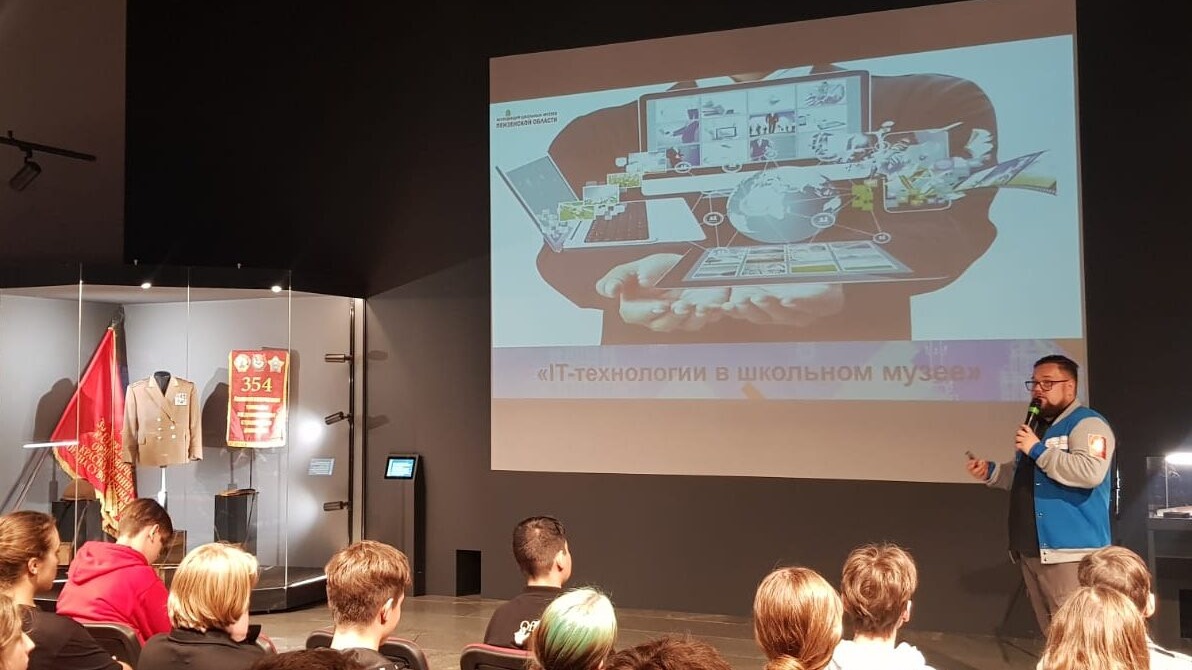 Семинар по IT-технологиям школьных музеев прошел в Музее Победы