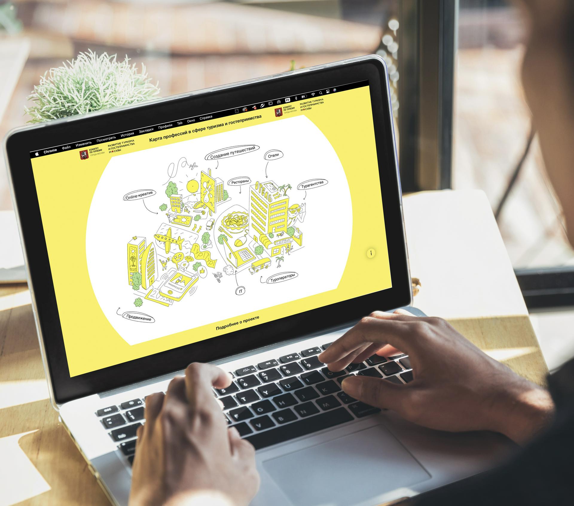 Сергунина сообщила о запуске проекта для начинающих специалистов туриндустрии