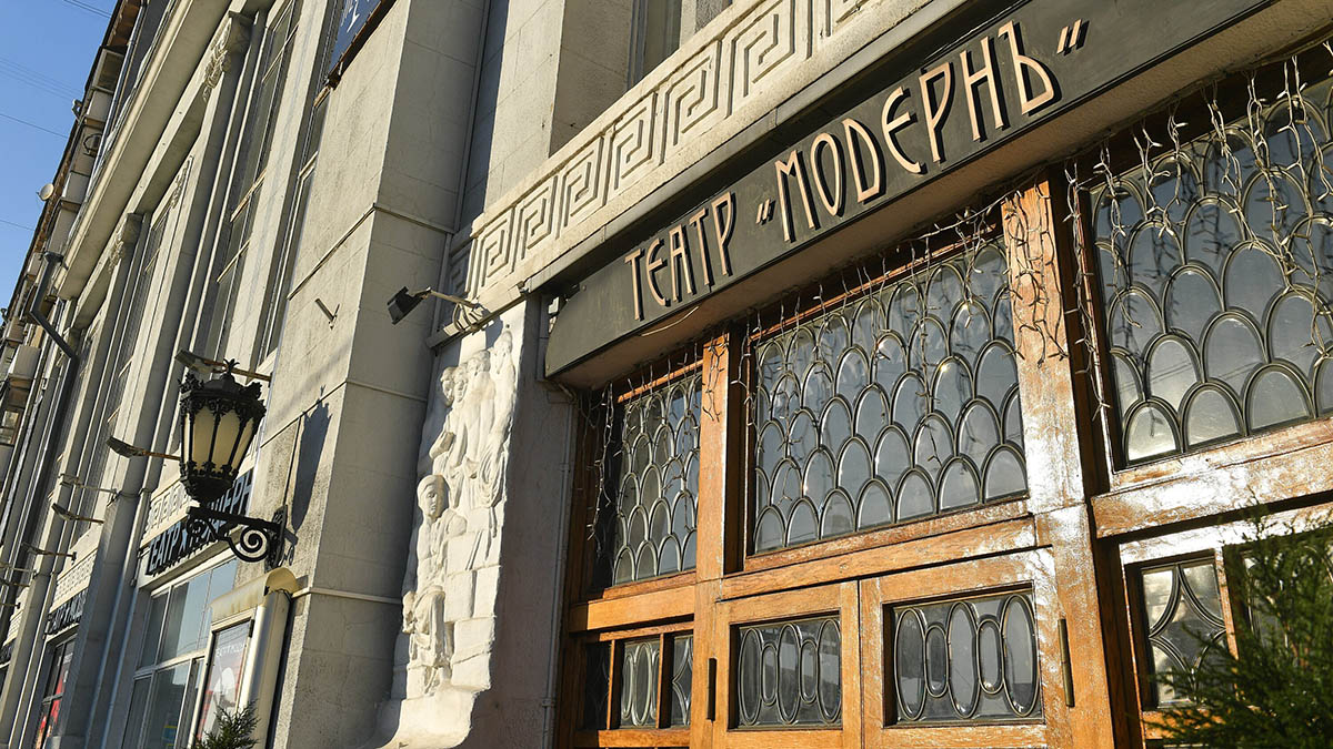 МДТ «Модерн» представит к Новому году спектакль «Затерянный мир»